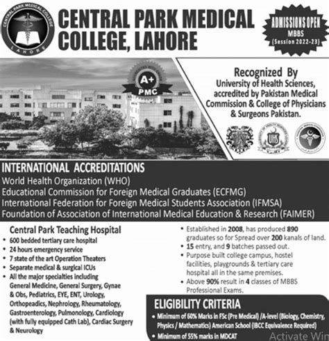 Central Park Medical College Lahore Admission 2024