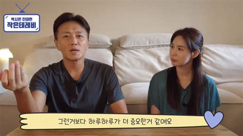 ‘결혼 8주년 진태현♥박시은 최초 공개 “결혼보다 혼인신고 먼저 했다”