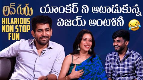 Vijay Antony Makes Hilarious Fun With Anchor Vinay Love Guru