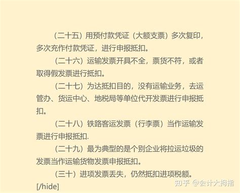 企业合理避税的方法与技巧有哪些？ 知乎