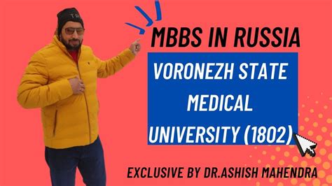 Voronezh State Medical University Mbbs In Russia Top University For