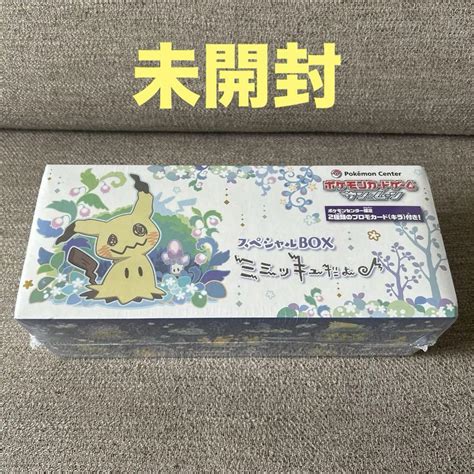 ポケモンカード スペシャルbox ミミッキュだよ 未開封 By メルカリ