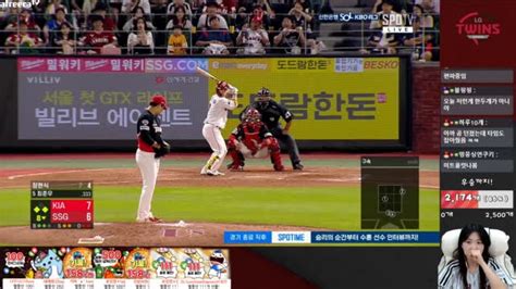 엘지편파이싱연 Lg Vs Kt 오늘은 이기자 선발투수 켈리 Soop Vod