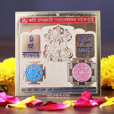 Shree Lakshmi Narayana Yantra - Attain the Best Results in Life ...