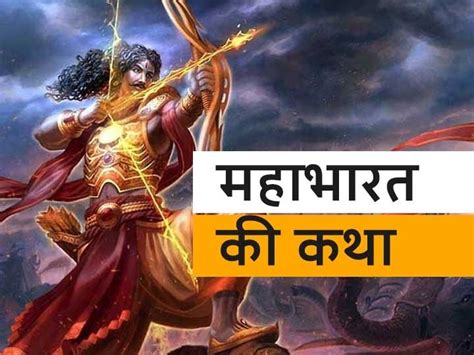 Mahabharat Mahabharata Bheem Hanuman Story Hindi Hanuman Bhim Yudh ...