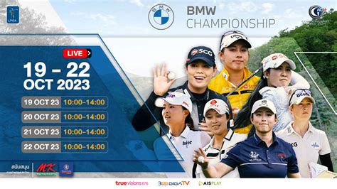 LPGA Tour 2023: BMW Ladies Championship - Golf Channel Thailand