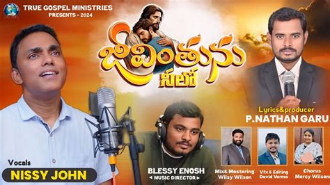 Latest Telugu Christian Song 4kజీవింతును నీలోjevinthunu Nelo2024