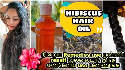 Hibiscus Hair Oil🌺 Preparation Diy 💯 Natural Promote Hair Growth Fast