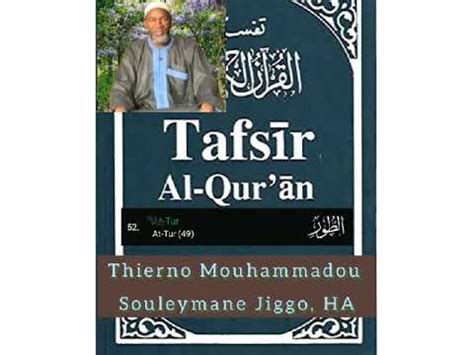 Tafsir Quran Thierno Mouhammadou Souleymane Jiggo Hafizahoullah YouTube