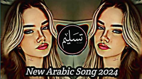 New Arabic Remix Tik Tok Song 2024 Remix Music Bass Boosted