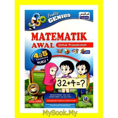 MyB Buku Latihan Aktiviti Praktis Genius Untuk Prasekolah 4 5 Tahun