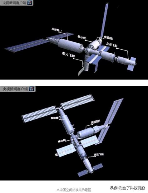 「長征五號王者歸來」遙三火箭成功發射，2020年中國航天大盤點 每日頭條