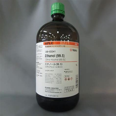 Ethanol 99 5 For High Performance Liquid Chromatography HPLC Grade Wako