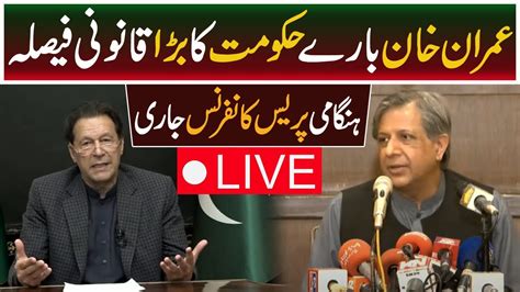 Pmln Press Conference Azam Nazeer Tarar Press Conference Liveimran