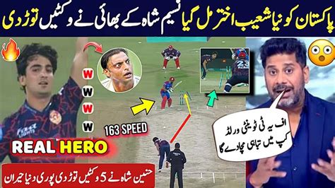 Pakistan Found New Shoib Akhter Hunain Shah Fastest Bowling Naseem