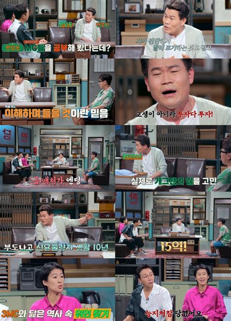 ‘일타 강사 전한길 “10년 신용불량자→올해 낸 세금만 15억” 짠당포 Tv종합 ｜스포츠동아