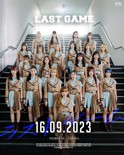 【海外】ラストアイドルタイランド『last Game 』（ラストシングル曲） オーディションからデビュー！