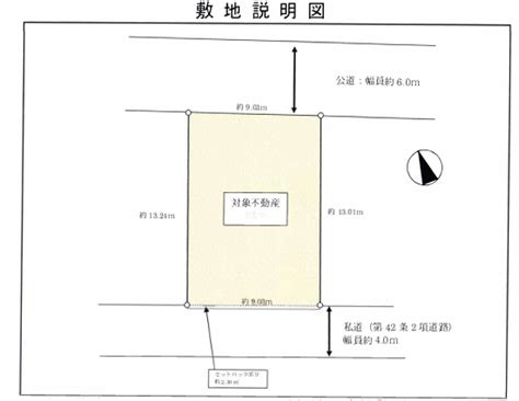 無茶苦茶な隣人の主張に唖然！隣地との境界確定不調に伴う「境界確定訴訟」を起こした事例（1）不動産投資の健美家