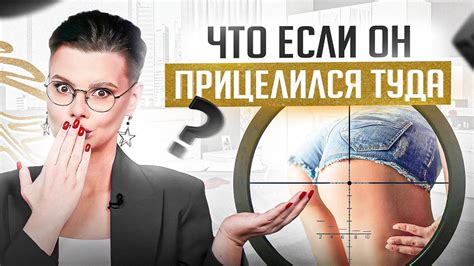 Что если мужчина просит заняться анальным сексом Youtube