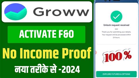 Groww App F O Activate Kaise Kare How To Activate Futures Options