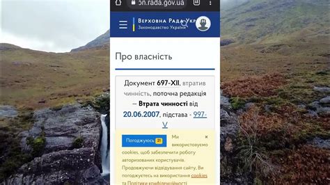 Чинний чи не чинний Закон про власність. Їм треба срочно всіх розбудити ...