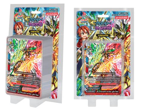 ภาค 6 ฟิวเจอร์การ์ด ชิน บัดดี้ไฟท์ ฉบับหนังสือการ์ตูน Buddyfight