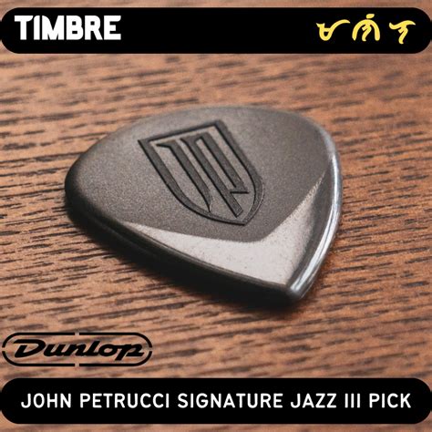 Jim Dunlop John Petrucci Signature Jazz III Guitar Pick Shopee