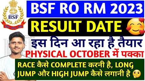 Bsf Ro Rm Cut Off Bsf Ro Rm Result Date Out