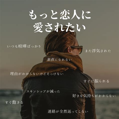 彼氏と長続きさせるコツ教えます すぐに別れちゃう、長続きしないなどで悩む方いませんか？ 恋愛相談・アドバイス ココナラ