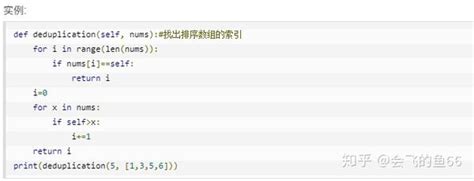 Python 循环语句介绍 知乎
