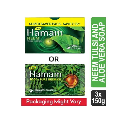 Hamam Neem Tulsi And Aloe Vera Soap Pack Of 3 Price Buy Online At