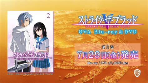 電視動畫《噬血狂襲ova 第五季 Final》第 2 卷延期發售同時並釋出 Vol2 告知番宣cm宣傳廣告影片公開，預定 2022 年 7