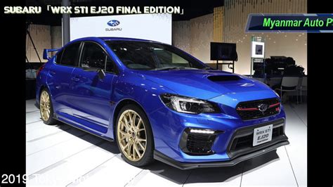 SUBARU WRX STI EJ20 Final Edition YouTube