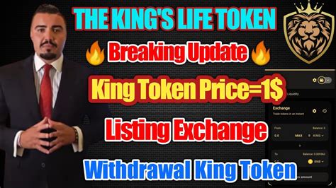 1 जयग King s Token Price The king s life token withdrawal the