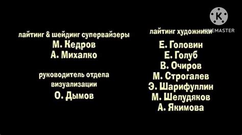 Маша и медведь заставка конец dvd меню - YouTube