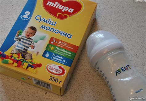 Детская смесь Milupa 1 - «Претензий не имею!» | отзывы
