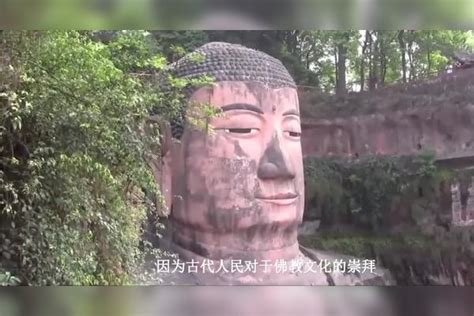 隐藏在乐山大佛中的秘密，建造了多年无人知晓，被农夫偶然间发现乐山大佛农夫秘密