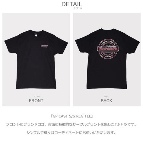 （ネコポス配送） インディペンデント 半袖tシャツ メンズ Gp Cast S S Reg Tee Independent 44155728 ブラック 黒 ホワイト 白 Tシャツ トップス