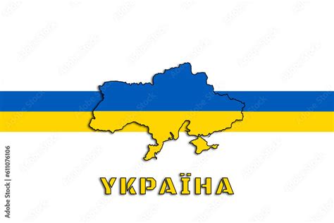 ukraine, the outline of the nation and the colors of the flag ...