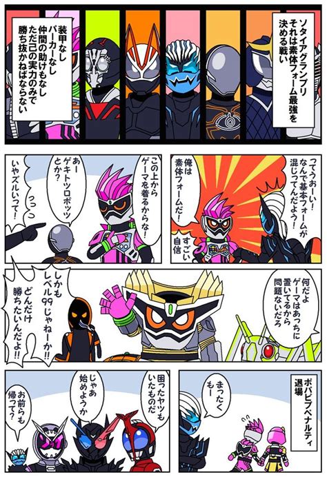 Pin By Marcus On 仮面ライダー平成 Kamen Rider Anime Rider