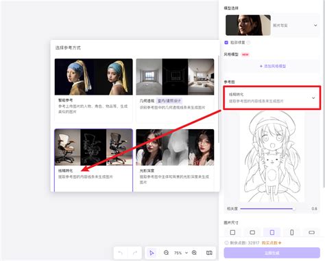 国内免费好用的AI画图网站推荐？ - 知乎