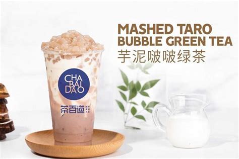 茶百道奶茶加盟费多少钱？开店利润几成？全新政策 知乎