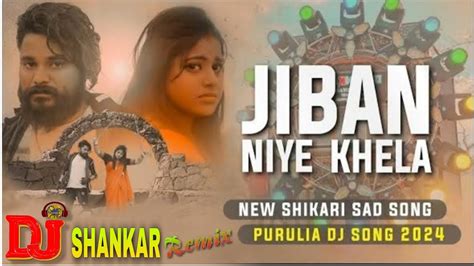 Purulia Sad Song Humming Bass Mix Jiban Niye Khela Dj Shankar