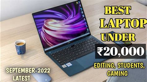 Top 5 Best Laptop Under 20000 । Best Laptops Under 20000 In November