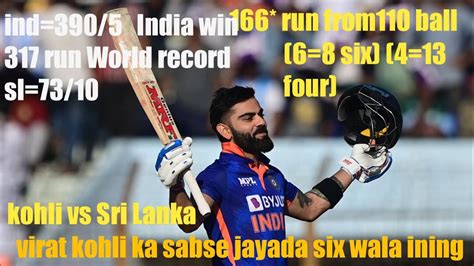 Virat Kohli Century Virat Kohli Century Today Virat Kohli Ka Match