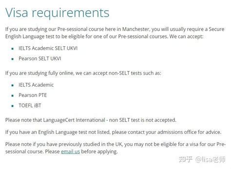 【英国留学22年语言班】英国大学22年语言班pre Sessional最新汇总！！内附kcl，南安，利兹，曼大，杜伦，布大，谢菲，兰卡，卡迪夫