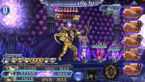 Dffoo Lufeniaたす 第3部6章後編