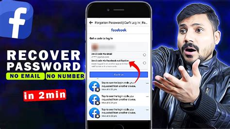 How To Recover Facebook Password Without Email And Phone Number Reset