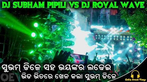 Subham Pro Dj Pipili New X Setup Vs Royal Wave Dj Talcher Heavy Dj