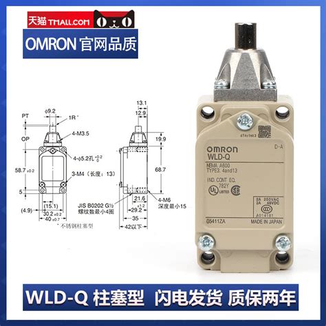 Genuine Product Omron Stroke Limit Switch Wlca2 2 Wlcl Wlnj Wld Wlca12